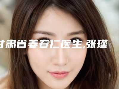 脸上长了很大的痘痘,长了螨虫的脸图片