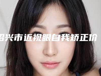 广州新市医院,广州星团医疗整形美容实力对比测评价格表参考