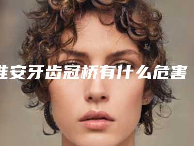 牡丹江市抽脂腹部医生排行十强测评-牡丹江市赵桂荣整形医生