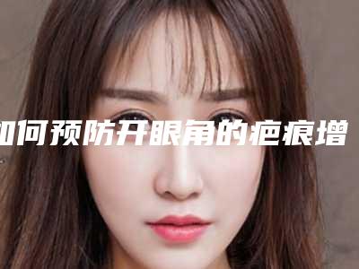 丹东市all-on-4全口种植牙医院排行榜前十强分享（丹东市all-on-4全口种植牙口腔医院是业界佼佼者）