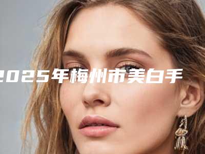 男生做双眼皮好吗,男的能割双眼皮吗